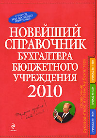      2010 