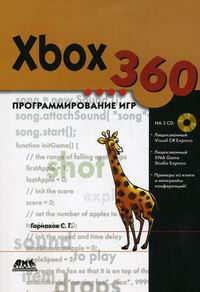  .. Xbox 360   
