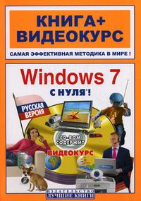  .. Windows 7   . . 