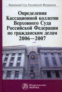  ..           2006-2007 