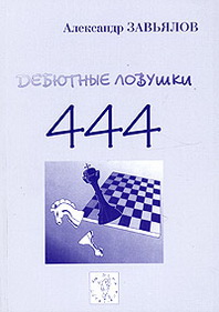     444      ..  