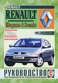      Renault Megane / Scenic / 1999-2003 .  