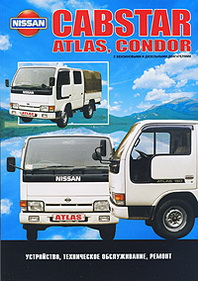 Nissan Cabstar, Atlas, Condor. ,  ,  