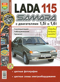 Lada Samara 115 
