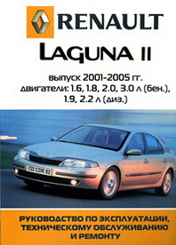 Renault Laguna 2.   ,     