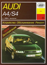 . .  , ,     Audi A4/S4 