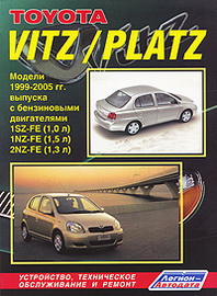 Toyota Vitz / Platz.  1999-2005 .    . ,     
