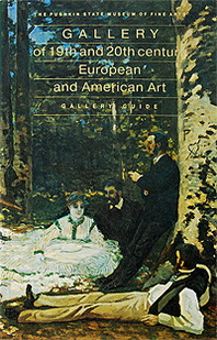 Gallery of 19th and 20th century European and American Art: Gallery Guide 