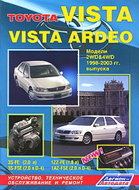 Toyota Vista, Vista Ardeo.  2WD & 4WD 1998-2003 . . ,     