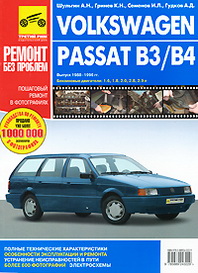 . . , . . , . . , . .  Volkswagen Passat B3/B4.   ,     