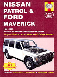  ,    Nissan Patrol & Ford Maverick 1988-1997 