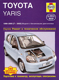 . .  Toyota Yaris.     