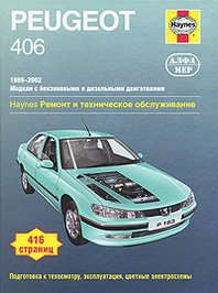 . , . .  Peugeot 406 1999-2002.     