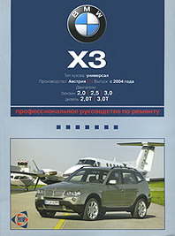 BMW X3.     