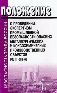              11-589-03 ( 17  2003 .) 