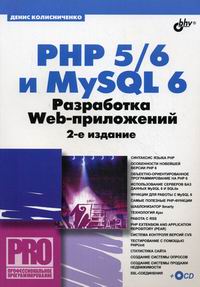  .. PHP 5/6  MySQL 6  Web- 