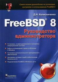  .. FreeBSD 8 .  