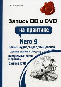     CD  DVD   