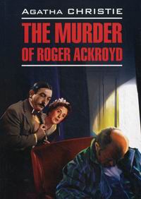  . The murder of Roger Ackroyd /    
