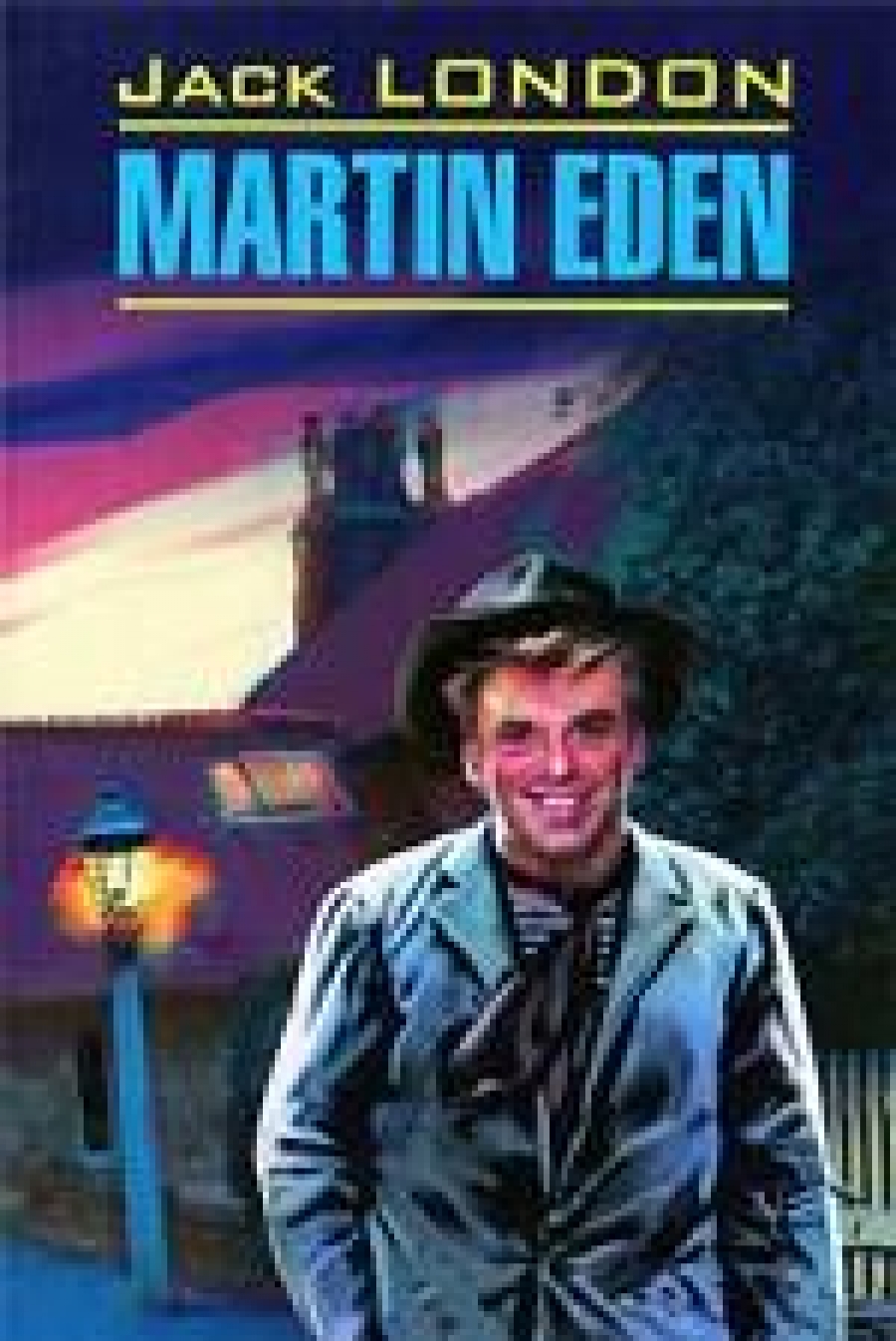  . Martin Eden /   