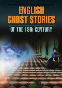 English Ghost Stories of the 19th Century /    XIX  