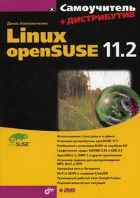  .. Linux openSUSE 11.2 