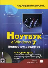  ..,  ..,  ..   Windows 7.   