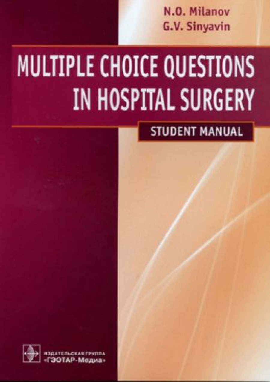  ..,  .. Multiple Choice Questions in Hospital Surgary =  .   