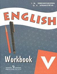 . . , . .  English-5. Workbook /  . 5 .   