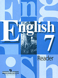 English 7: Reader /  . 7  