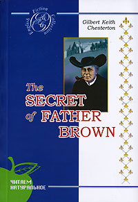 Gilbert Keith Chesterton The Secret of Father Brown 
