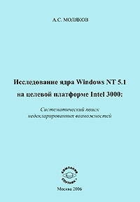 . .    Windows NT 5.1    Intel 3000.     