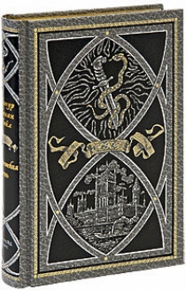 Обложка книги Гигантская тень (подарочное издание) Обложка книги Гигантская тень (подарочное издание)