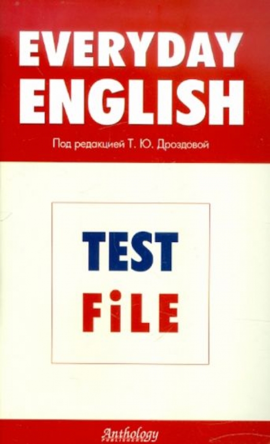  . Everyday English. Test File [. ] 