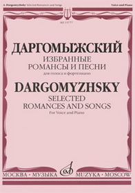 .  .          / Dargomyzhsky: Selected Romances and Songs: For Voice and Piano 