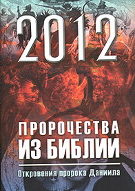  .. 2012       