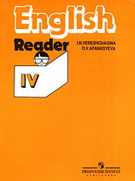 . . , . .  English-4. Reader /  .   . 4  