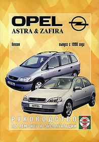      OPEL Astra / Zafira,  