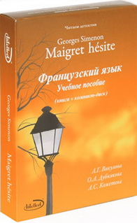  . . Maigret hesiteGeorges Simenon + CD 