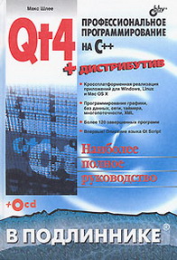   Qt4    C++   