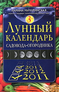     - 2011-2013 