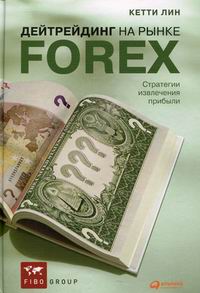  .    Forex.    