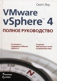  . VMware vSphere 4  . 