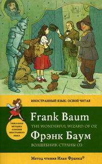  .    = The Wonderful Wizard of Oz:     