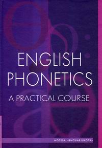  ..,  ..,  .. English phonetics: A practical course /   :  .   