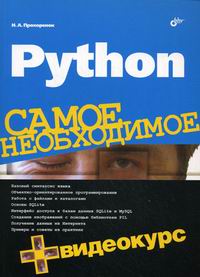 .. Python   