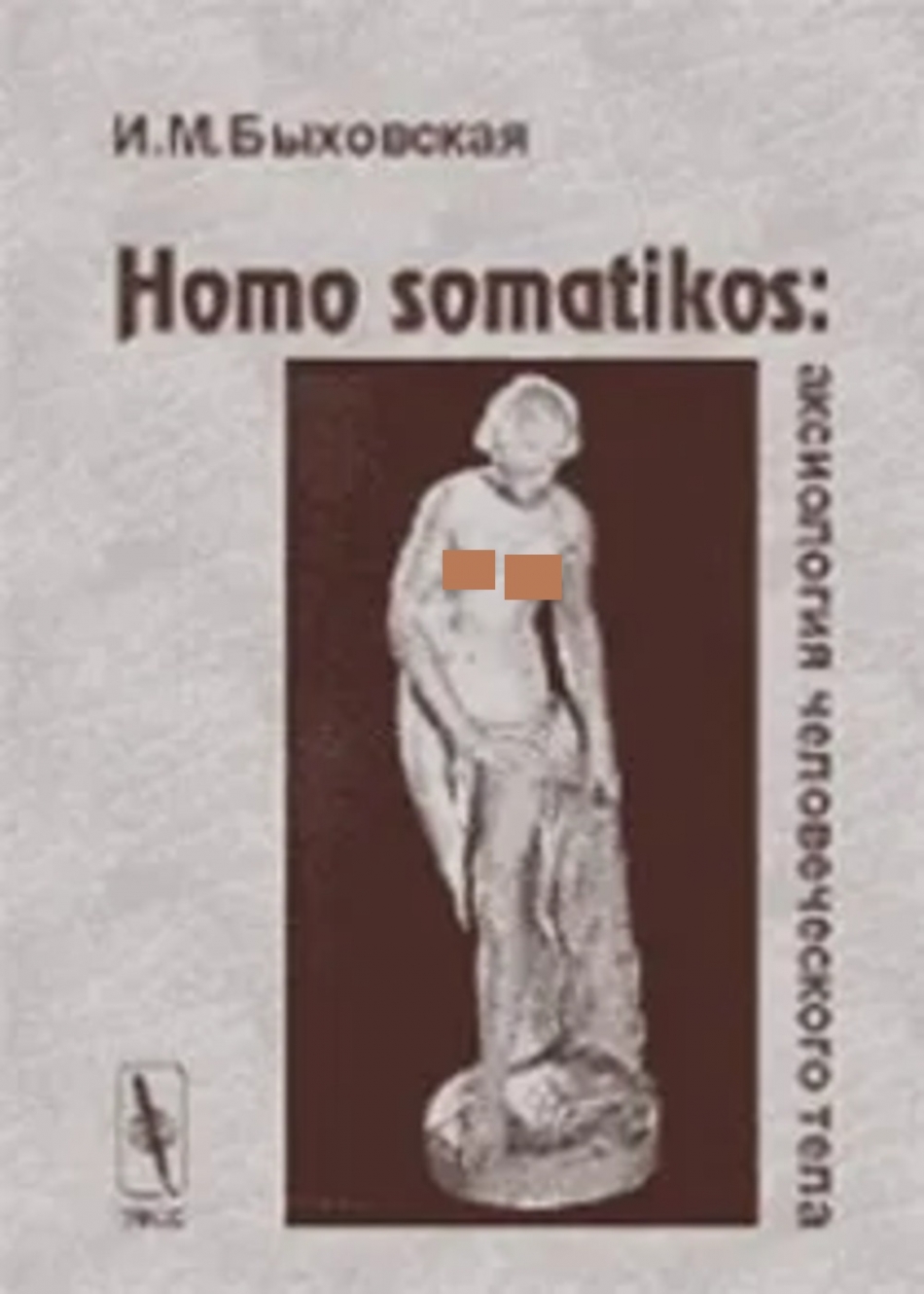  .. Homo somatikos:    