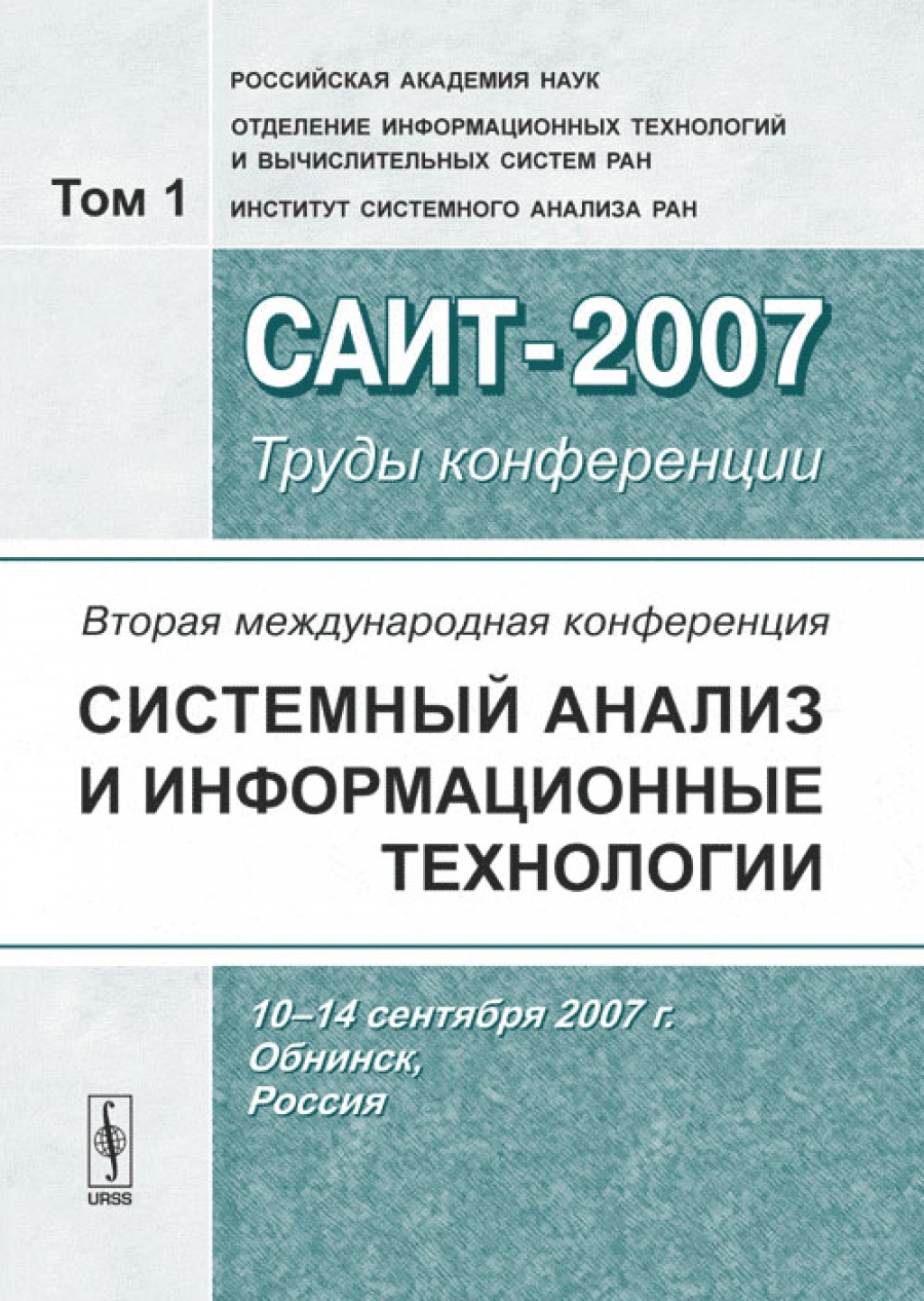           -2007 (10-14  2007 . , ):   