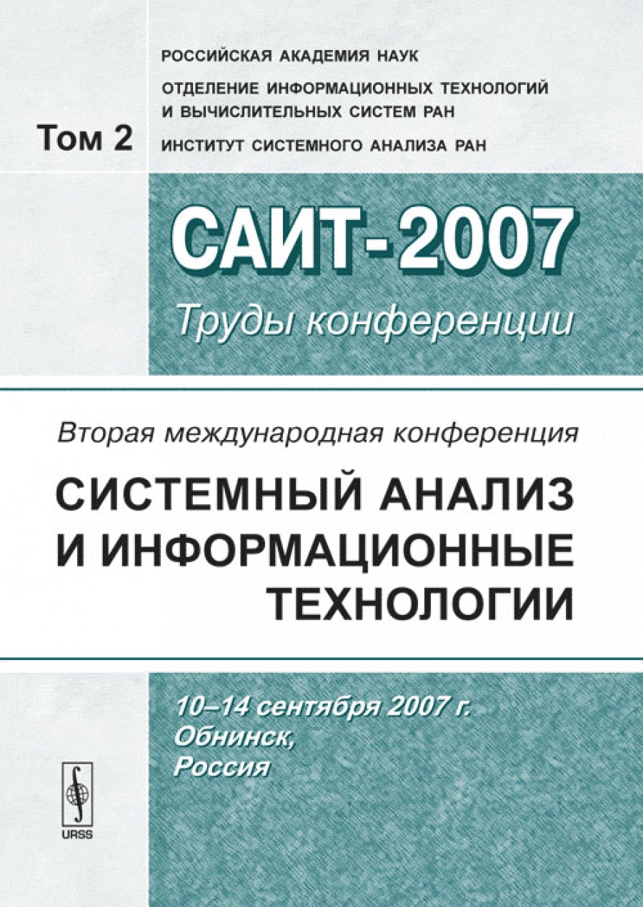           -2007 (10-14  2007 ., , ):   