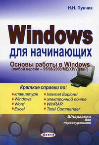  .. Windows   